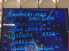 -马克西姆俄罗斯餐厅(通亚街店)