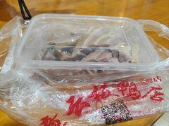 -章云板鸭(马道街店)