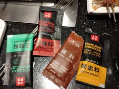 -丰茂烤串(全国首店)