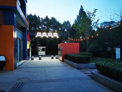 -绿地风尚天地广场