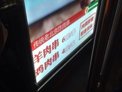 -北京稻香村(西单购物中心店)