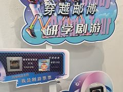 -青岛邮电博物馆