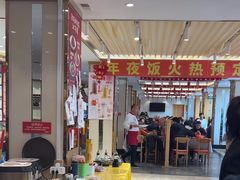 -添福来墨鱼饺子 · 海鲜东北菜(大连星海·黄浦路店)