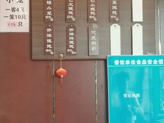 -熙盛源(永乐路店)