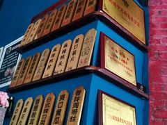 -屯屯面(海尔路店)