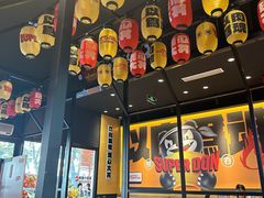 -熊吞·大碗丼烧肉饭(西市场嘉华店)
