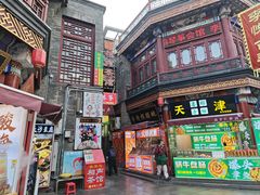 -古文化街旅游区