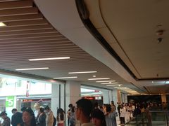 -成都失恋馆