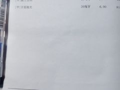 -北京市中关村医院