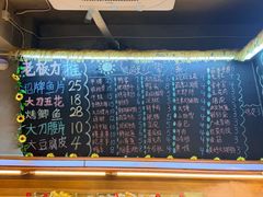 -为民烧烤吧.自贡爆炒菜.成都烧烤(收录20年好店)