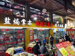 -顺德公美食(西乡店)