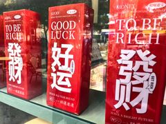 -tuan woodfire kitchen(锦绣坊店)