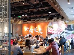-呷哺呷哺 黄金牧场 (旧宫永辉超市店)