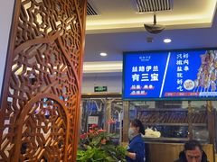 -丝路伊兰·兰州牛肉面(牛街总店)