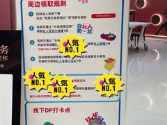 -银泰百货(北京大红门店)