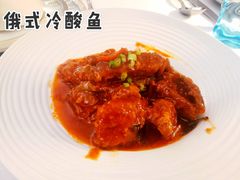 俄式冷酸鱼-莫斯科餐厅