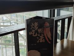 -北方家宴(番禺永旺店)