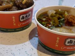 -卤大叔·广州牛杂(壹方城店)