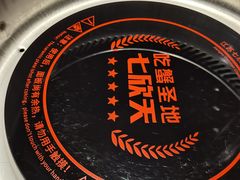 -七欣天香辣蟹火锅(扬州望月路店)