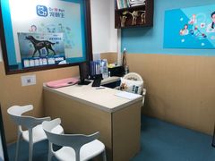 -宠颐生猫科·内科皮肤科(西平世纪城店)