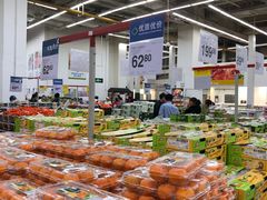 -山姆会员商店(亦庄创意生活广场店)