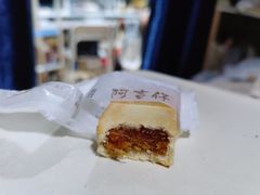 凤梨酥-黄胜记肉干(思明店)
