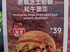 -必胜客(积水潭店)