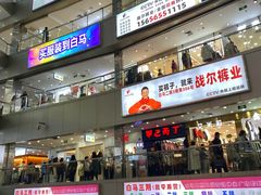 -广州白马服装市场