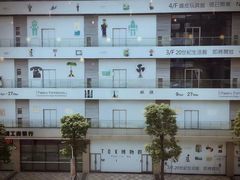 -观澜湖手艺工场·陶艺·吹玻璃·拼豆