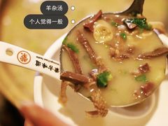 -羊之道草原味道清真餐厅(番禺店)