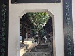 -岳麓书院
