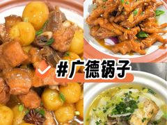 -军子大排档(迎春花园店)