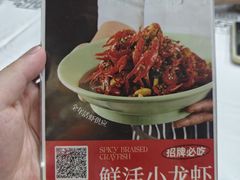 -靓虾二哥·龙虾馆(大塘总店)