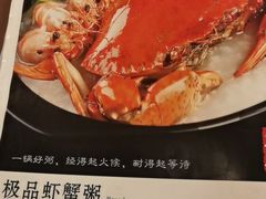 -江南粥家庄(宁国路店)