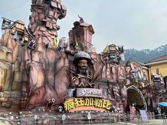 -重庆南山海昌汤都