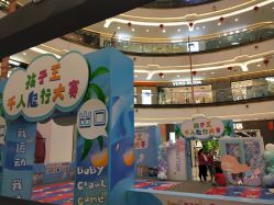 -孩子王童乐园(苏州吴中万达店)