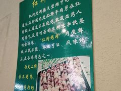 -右安门拉面