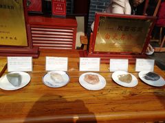 -汉阴白火石汆汤