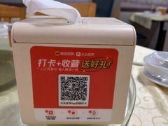 -老字号德记烧腊饭店·海鲜加工