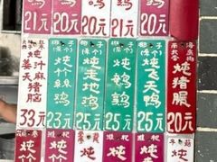 -達揚原味燉品(文明路店)