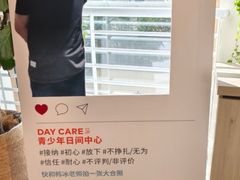 -观心实验室·心理咨询(上海旗舰店)