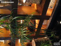 IMG_0722-七仙岭君澜度假酒店·桃源小馆中餐厅