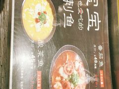 -好人民间小吃(镇江八佰伴店)