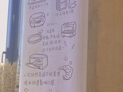 -熊叔熊婶面包房(团结湖店)