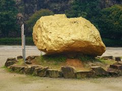 -遂昌金矿国家矿山公园