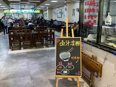 -崇德楼水盆牛羊肉泡馍馆(文艺路店)