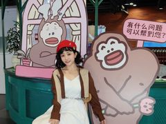 -鹏欣水游城