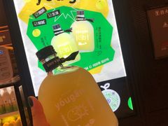 -混果汁(喜荟城店)