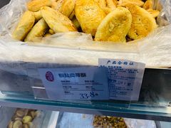 -上海哈尔滨食品厂(合生汇店)