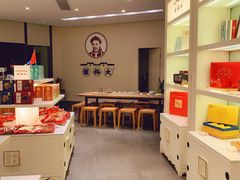 -谢裕大茶行(黎阳店)